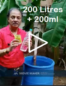 200L+200ml