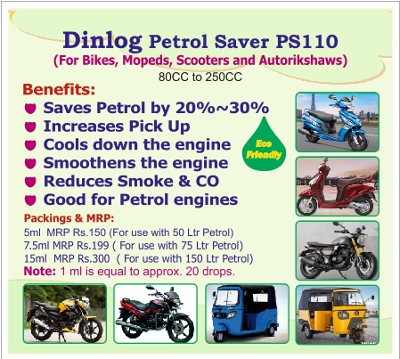 Dinlog Petrol Saver PS110 English Leaflet 7226 P1