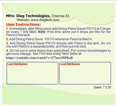 Dinlog Petrol Saver PS110 English Leaflet 7226 P2